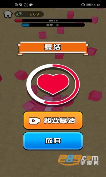 ���ݻ���(����������Ϸ)v1.0 �ٷ������ͼ2
