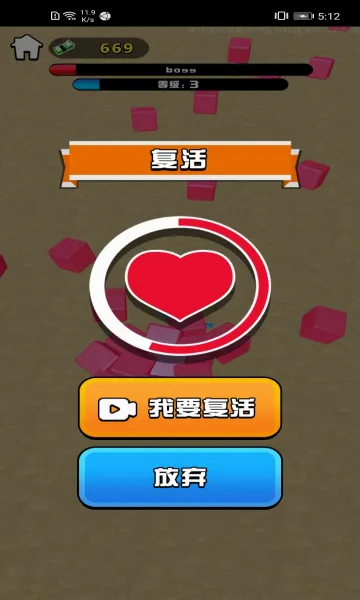 ���ݻ���(����������Ϸ)v1.0 �ٷ������ͼ1