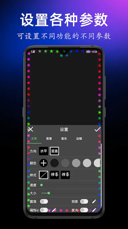 �ֳֵ�Ļ����׿���ֻ���v1.3.0 �ֻ����ͼ2