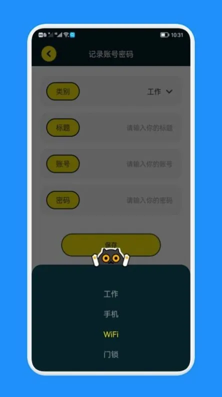 ���뱸���ܼ�(�����������)v1.1 �ٷ������ͼ2