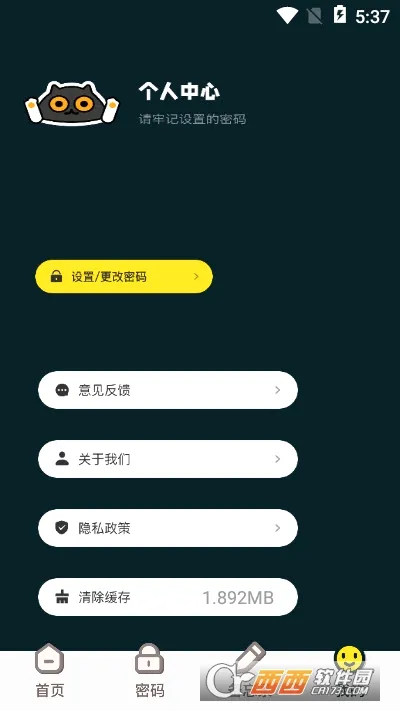 ���뱸���ܼ�(�����������)v1.1 �ٷ������ͼ0