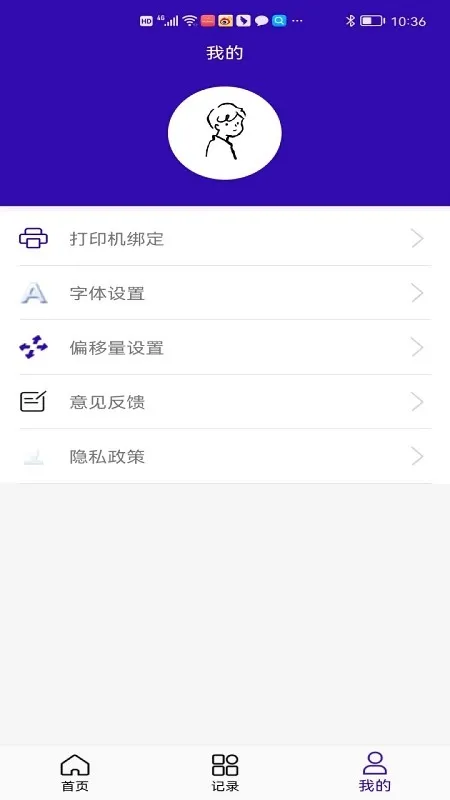 ���ܱ�ʶ(�ֻ���ӡ����)v1.3.4 ��׿���ͼ2