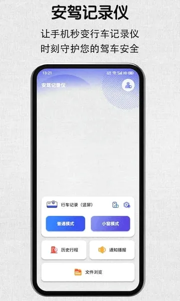 ���ݼ�¼��(�г���¼����)v2.4.1 ��Ѱ��ͼ3