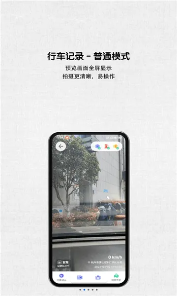 ���ݼ�¼��(�г���¼����)v2.4.1 ��Ѱ��ͼ0