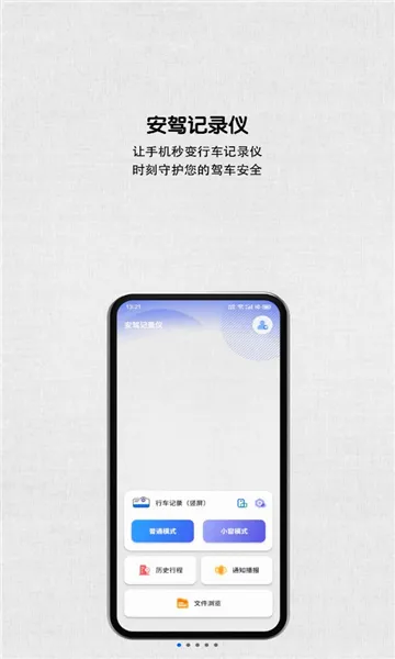 ���ݼ�¼��(�г���¼����)v2.4.1 ��Ѱ��ͼ1