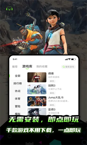 �����Ƶ���(�ֻ�����Ϸƽ̨)v1.0.0 ��Ѱ��ͼ1
