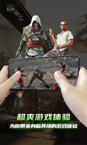 �����Ƶ���(�ֻ�����Ϸƽ̨)v1.0.0 ��Ѱ��ͼ2