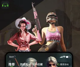 开嘿云电脑(手机云游戏平台) 开嘿云电脑(手机云游戏平台)