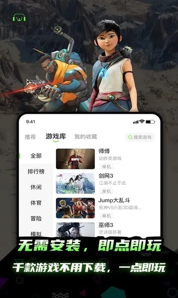 �����Ƶ���(�ֻ�����Ϸƽ̨)v1.0.0 ��Ѱ��ͼ0