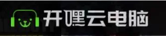 开嘿云电脑(手机云游戏平台) 开嘿云电脑(手机云游戏平台)