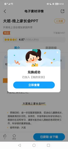 ��ʦ����(��ʦ��������)