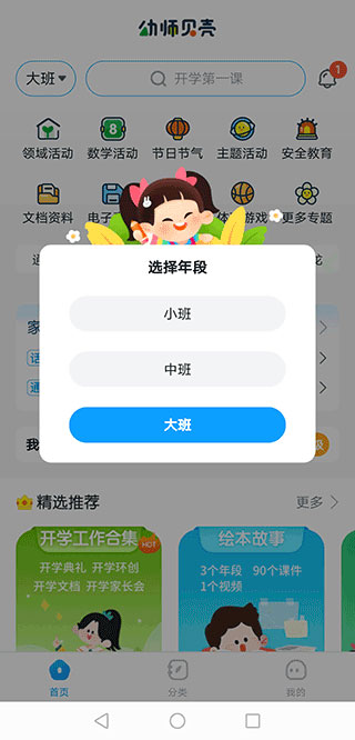 ��ʦ����(��ʦ��������)