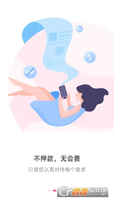 灰豚通告安卓版手机版 灰豚通告安卓版手机版