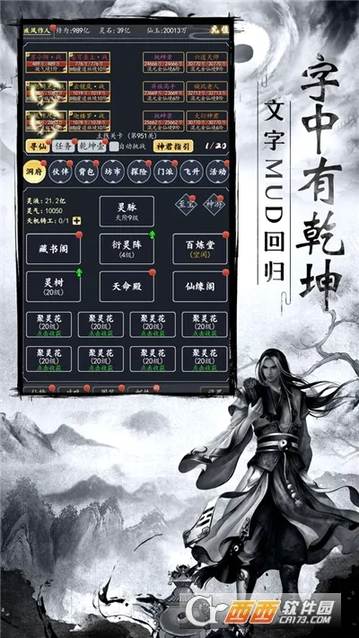 �Ž�����(���������Ϸ)v1.1.14 �ٷ������ͼ1