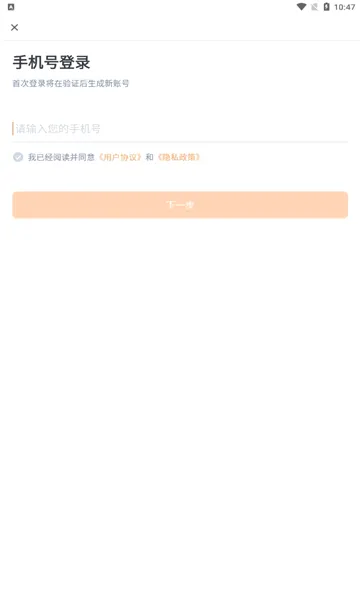 �������Կ���(���ѧϰ����)v1.1.2 �ֻ����ͼ2