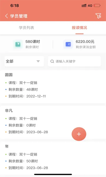 ѧ��(�����������)v2.2.240 ��Ѱ��ͼ1