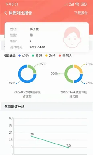 学蝉(教培管理软件) 学蝉(教培管理软件)