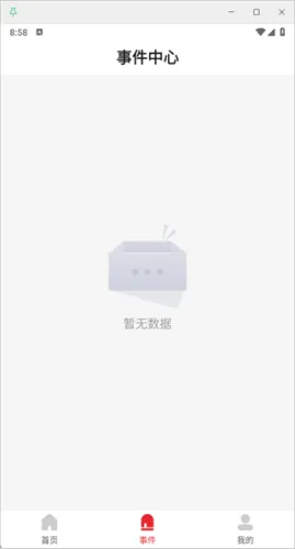 iSecure Center(��������ƽ̨)