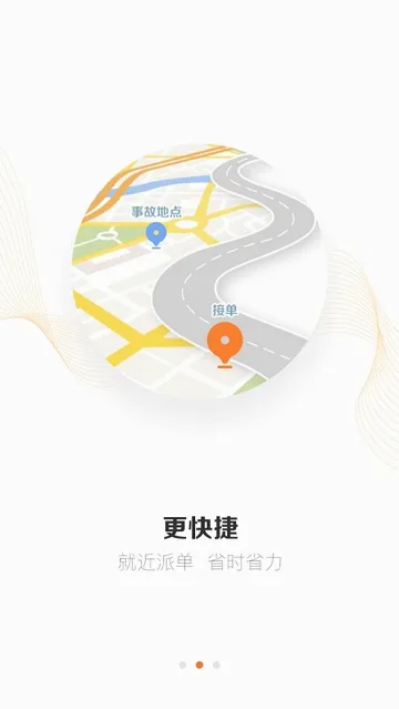 ��ʦ��Ԯ��STAG2026���°汾v3.5.2 �ֻ����ͼ1