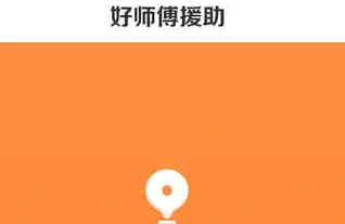 好师傅援助STAG2026最新版本 好师傅援助STAG2026最新版本
