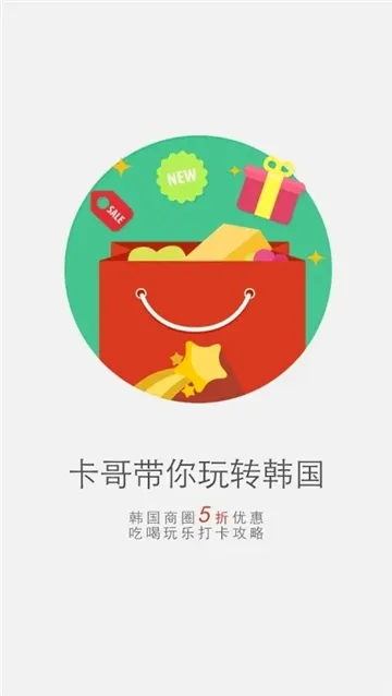 ��ת����(������������)v3.2.6 �ٷ������ͼ2