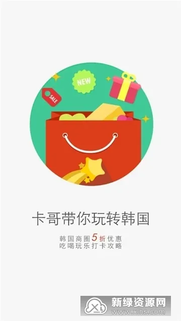 ��ת����(������������)v3.2.6 �ٷ������ͼ1