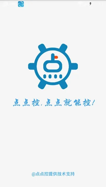 ���ذ�׿���ֻ���v4.1.48 ��׿���ͼ0