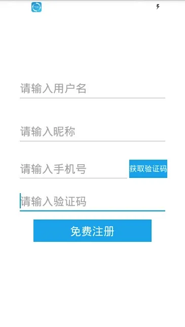 ���ذ�׿���ֻ���v4.1.48 ��׿���ͼ1