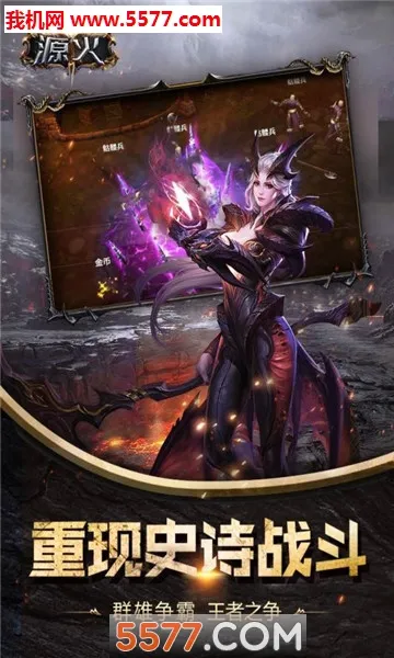 Դ��(Դ���������)v2.2.7 ��׿���ͼ1