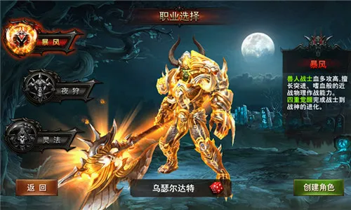 源火(源火奇幻手游) 源火(源火奇幻手游)