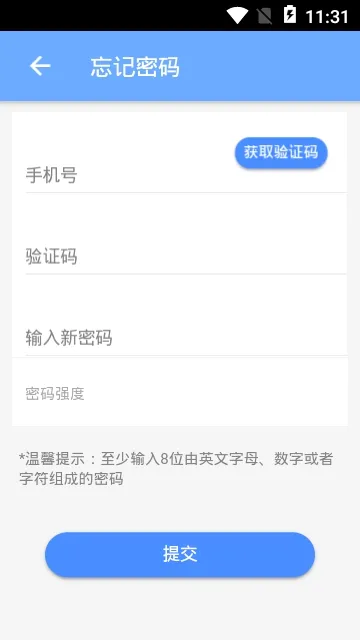 ����������ʩ�ǻۻ�����2026�ٷ�����v1.1.1 ��׿���ͼ0