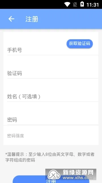 公共服务设施智慧化管理2026官方正版 公共服务设施智慧化管理2026官方正版