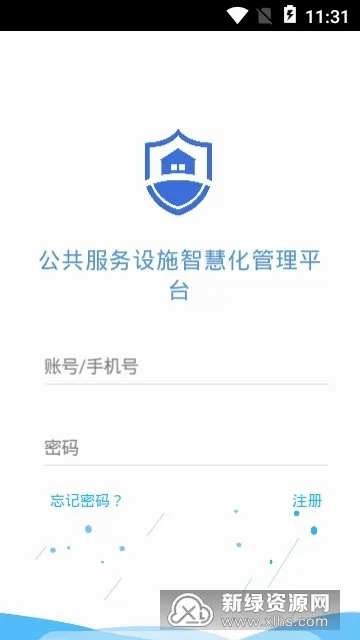 ����������ʩ�ǻۻ�����2026�ٷ�����v1.1.1 ��׿���ͼ2