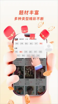 �����ӽ�(��Ѷ̾�ƽ̨)v1.0.4 ��Ѱ��ͼ2