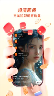 �����ӽ�(��Ѷ̾�ƽ̨)v1.0.4 ��Ѱ��ͼ3