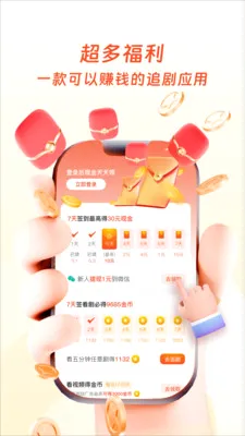 �����ӽ�(��Ѷ̾�ƽ̨)v1.0.4 ��Ѱ��ͼ1