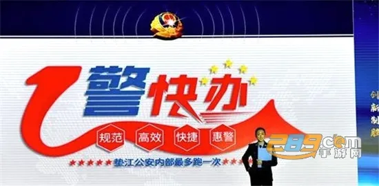 惠警汇(工会服务平台) 惠警汇(工会服务平台)