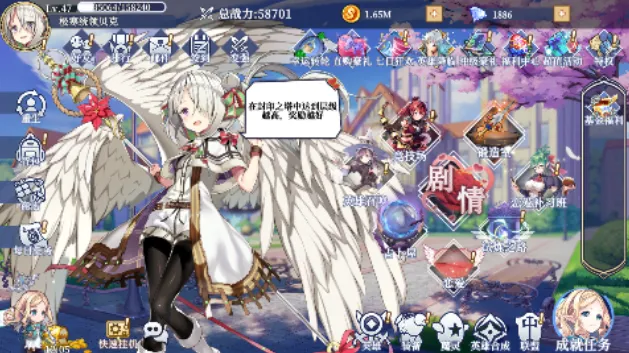 女神保卫战2026最新版本 女神保卫战2026最新版本