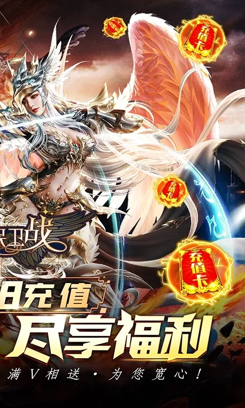 Ů����ս2026���°汾v3.00 �ٷ������ͼ0