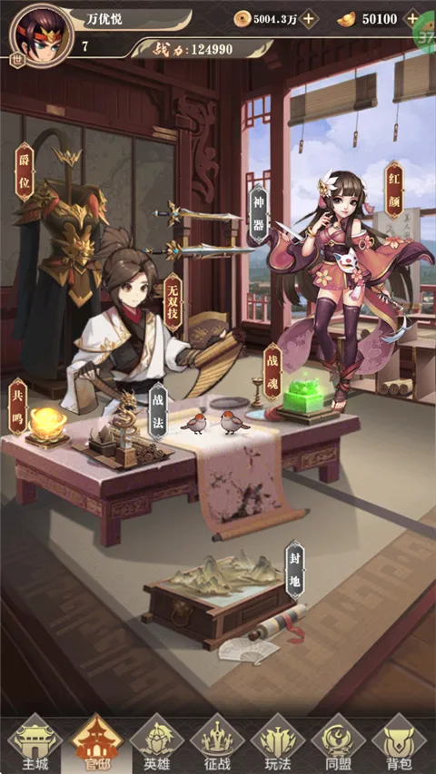 女神保卫战2026最新版本 女神保卫战2026最新版本