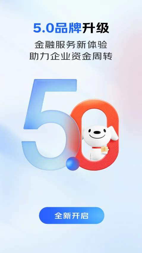 ������ҵ����(��ҵ����ƽ̨)