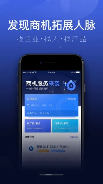 ������ҵ����(��ҵ����ƽ̨)