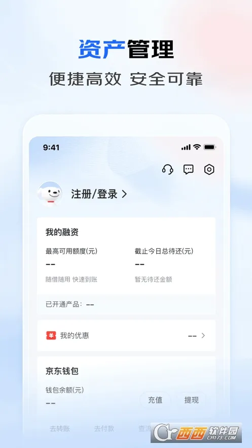 ������ҵ����(��ҵ����ƽ̨)v5.0.90 ��׿���ͼ0