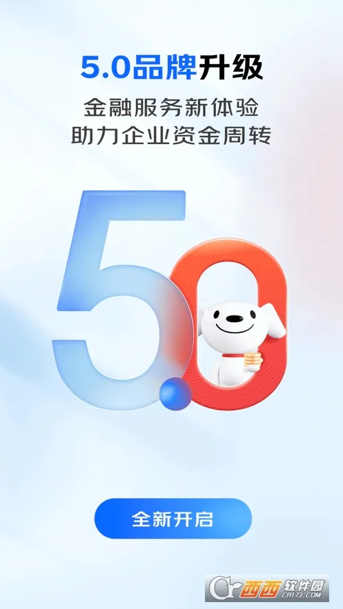 ������ҵ����(��ҵ����ƽ̨)v5.0.90 ��׿���ͼ2