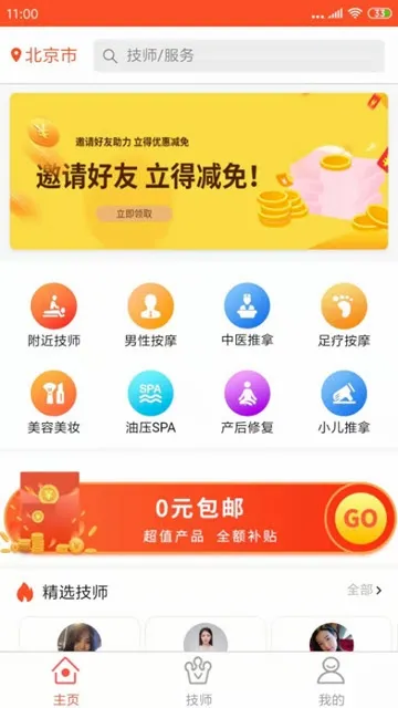 �������Ű�Ħ2026���°汾v6.0.0 ��Ѱ��ͼ3