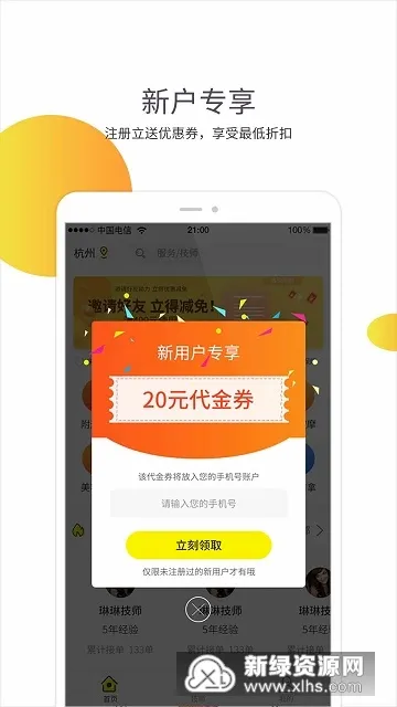 蛋丁上门按摩2026最新版本 蛋丁上门按摩2026最新版本