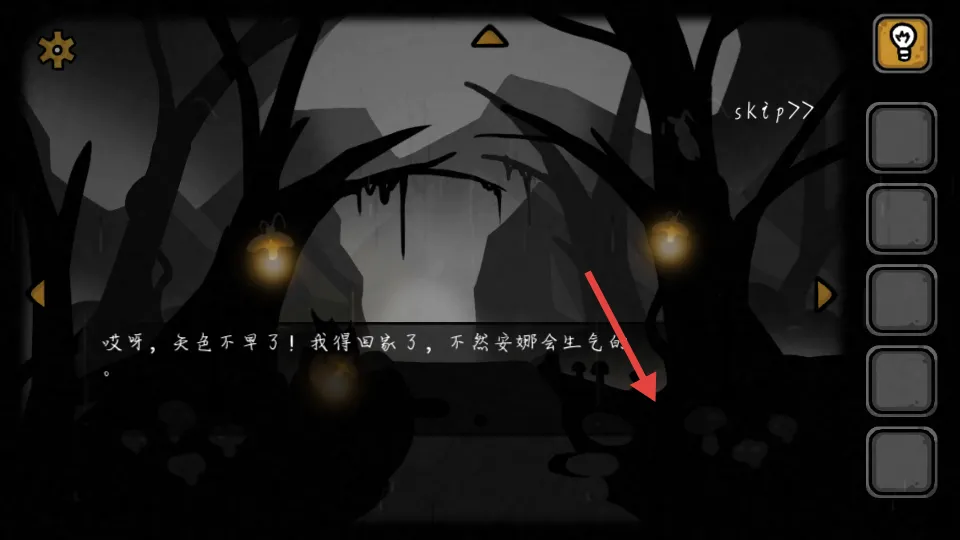 失落园2安卓版手机版 失落园2安卓版手机版