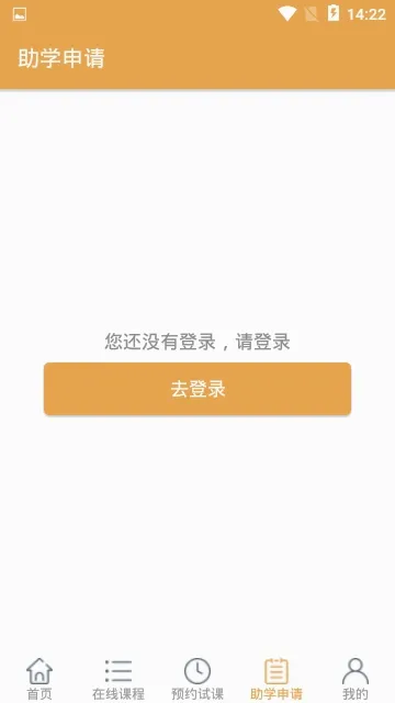 ����������(��ͯ����ѧϰ)v1.0 ��׿���ͼ0