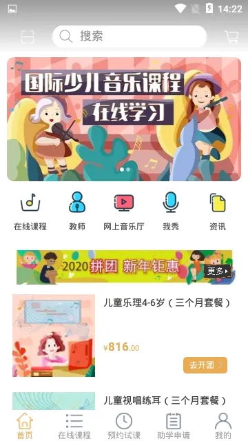 ����������(��ͯ����ѧϰ)v1.0 ��׿���ͼ1
