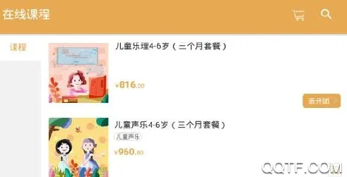 哆来鱼音乐(儿童音乐学习) 哆来鱼音乐(儿童音乐学习)